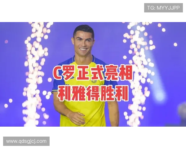 利雅得胜利创造历史联赛开局七连胜成就新里程碑